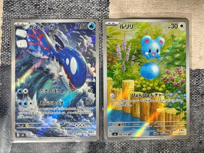 ポケモンカード カイオーガ ルリリAR 2枚セット