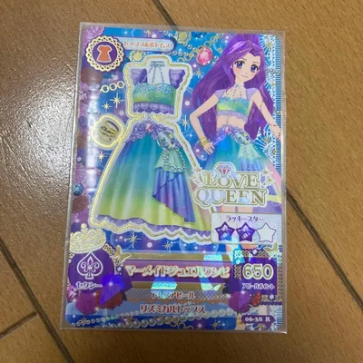 アイカツ マーメイドジュエルワンピ 06-38 R