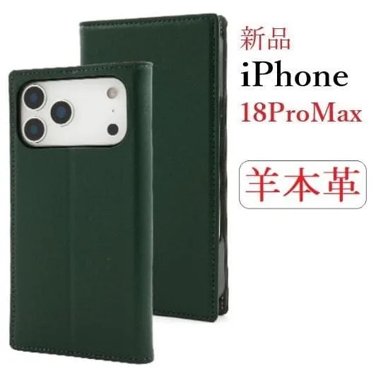 即納新品「グリーン」iPhone 18 Pro Max用《羊本革》レザーケース