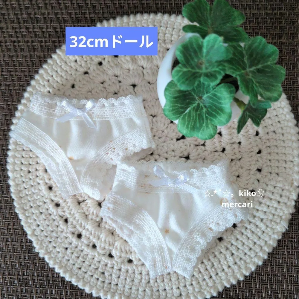 doll服’26 no166 パオラドールサイズ パンツ おぱんちゅ 下着 服