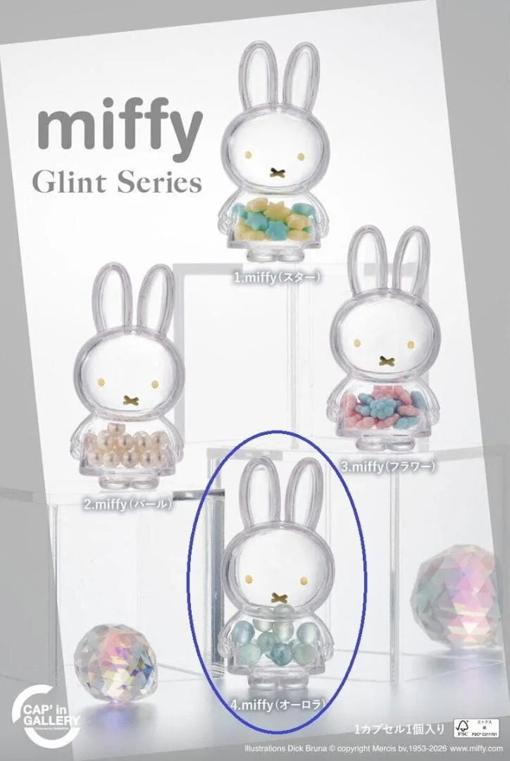 ミッフィー クリアマスコット ガチャ miffy Glint Series