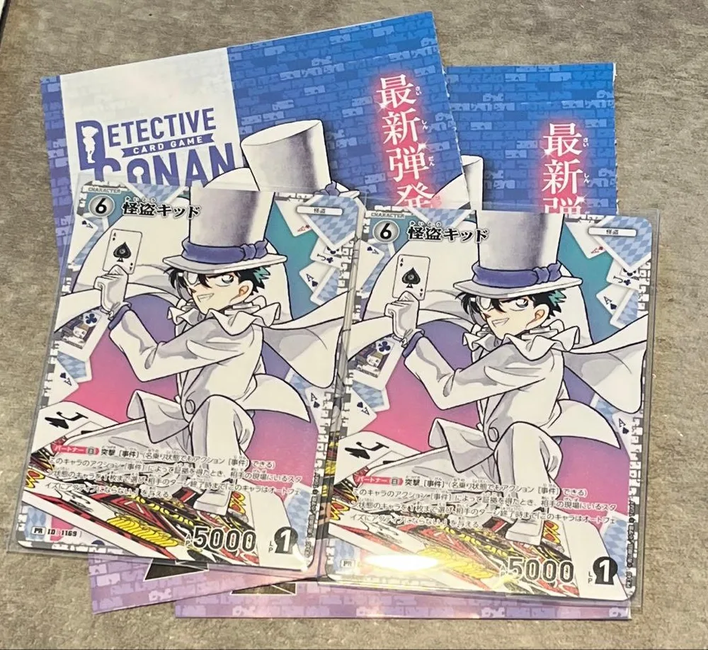 【開封済】名探偵コナンカードゲーム 怪盗キッド プロモーションカード 2枚セット