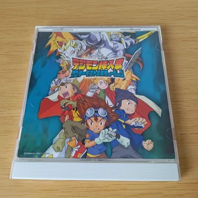 1b-693 CD デジモン挿入歌ワンダーベストエボリューション