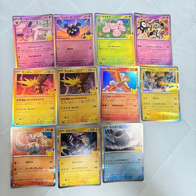 ポケモンカード 25th ANNIVERSARY まとめ売り
