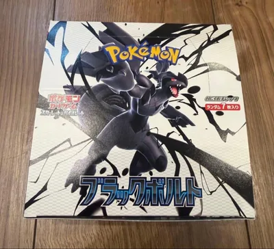 ブラックボルト シュリンク無し1box