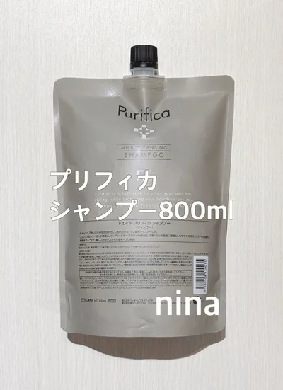 プリフィカ シャンプー