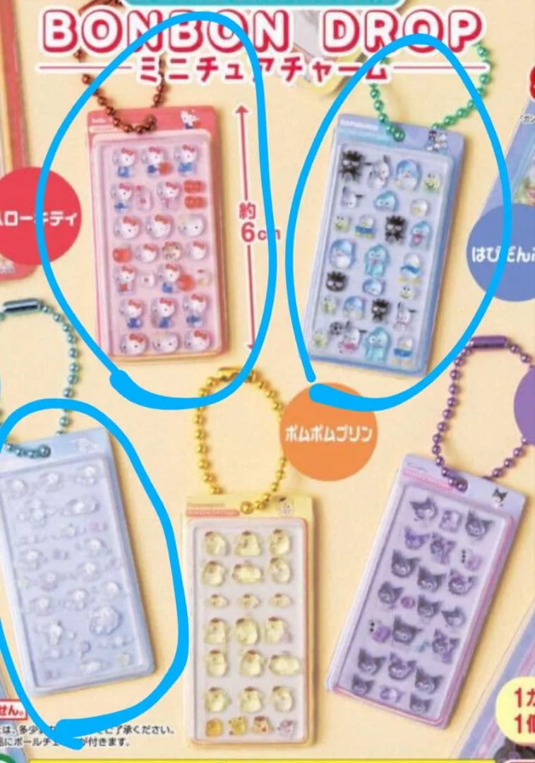サンリオ BONBON DROP ミニチュアチャーム 3種セット