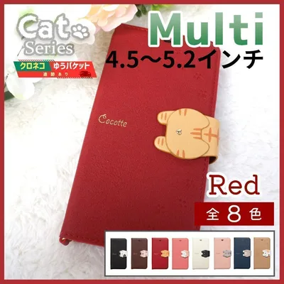 スマホケース 手帳型 マルチ 汎用 レッド 赤 猫 /1048