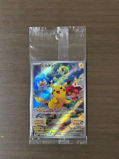 ピカチュウ:パッケージ版『ポケットモンスター スカーレット』『ポケット
