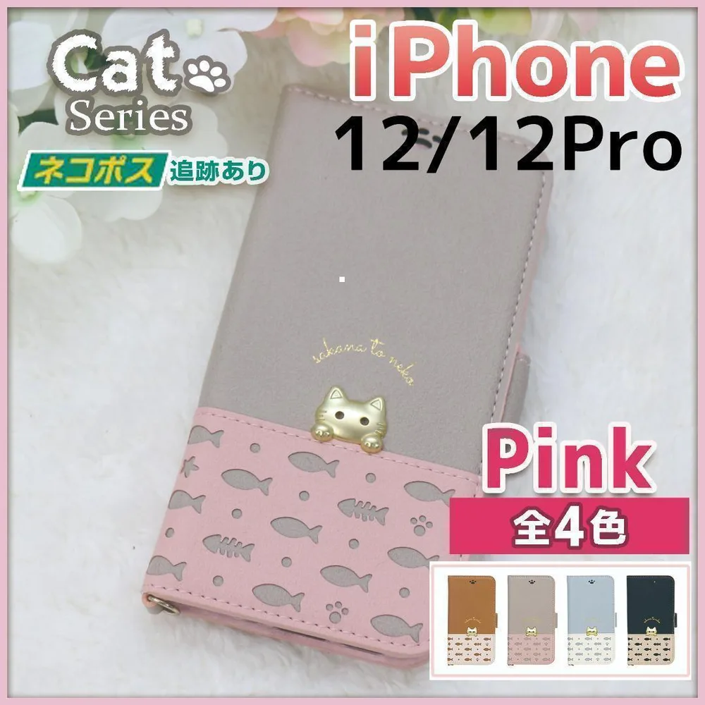 iPhone 12 12 pro 手帳型 ケース ピンク 桃 猫 /581