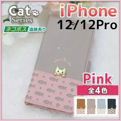 iPhone 12 12 pro 手帳型 ケース ピンク 桃 猫 /581