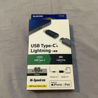 ELECOM USB Type-C to Lightning 変換アダプタ