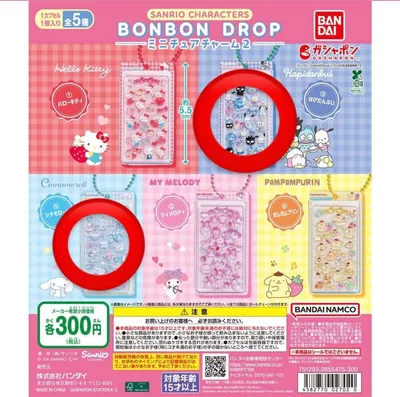 サンリオ ボンボンロップ ミニチュアチャーム2 シナモロール はぴだんぶい