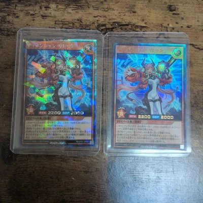 遊戯王ラッシュデュエル ディメンション・リレッタ シクパラ・ウルパラ 2枚セット