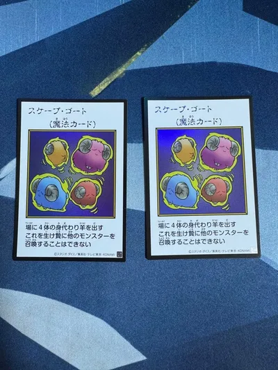 遊戯王 スケープ・ゴート マンガスタイル カラー ウルトラ 2枚