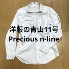 洋服の青山 nline Precious 長袖シャツ 11号 ブラウス