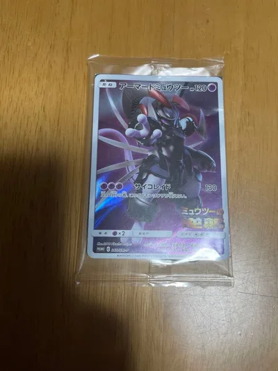 Armored Mewtwo P ภาพยนตร์ “Mewtwo Strikes Back EVOLUTION” บัตรเข้าชม...