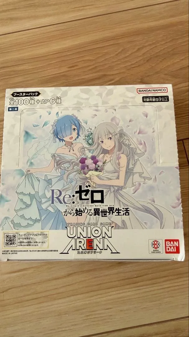 UNION ARENA Re:ゼロから始める異世界生活 未開封BOX