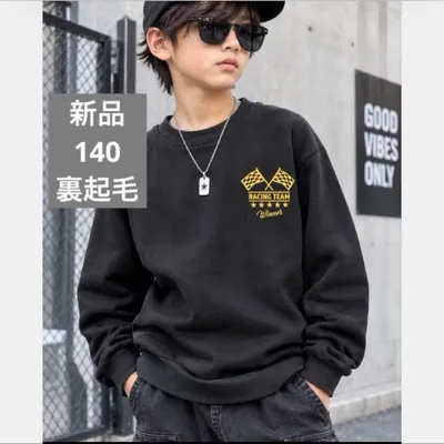 140 トレーナー 男の子 裏起毛 新品 スウェット 男子 秋冬 あったか素材