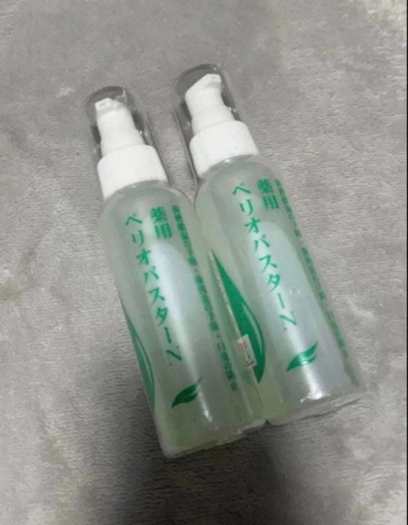 薬用ペリオバスターN 2本セット