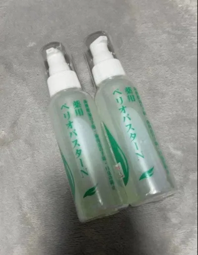 薬用ペリオバスターN 2本セット
