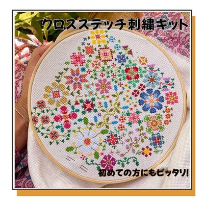 ✨クロスステッチ刺繍キット 花のサンプラー * 図案印刷あり* 12cm 枠付き