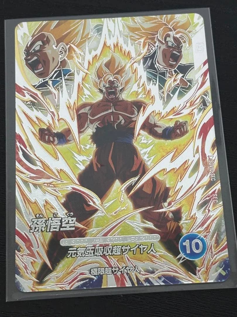 ドラゴンボールスーパーダイバーズ sdv10-sec 孫悟空