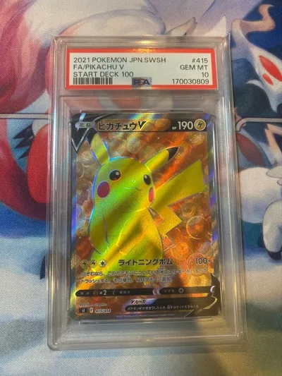 【PSA10】ピカチュウV ソード&シールドスタートデッキ100 415/414