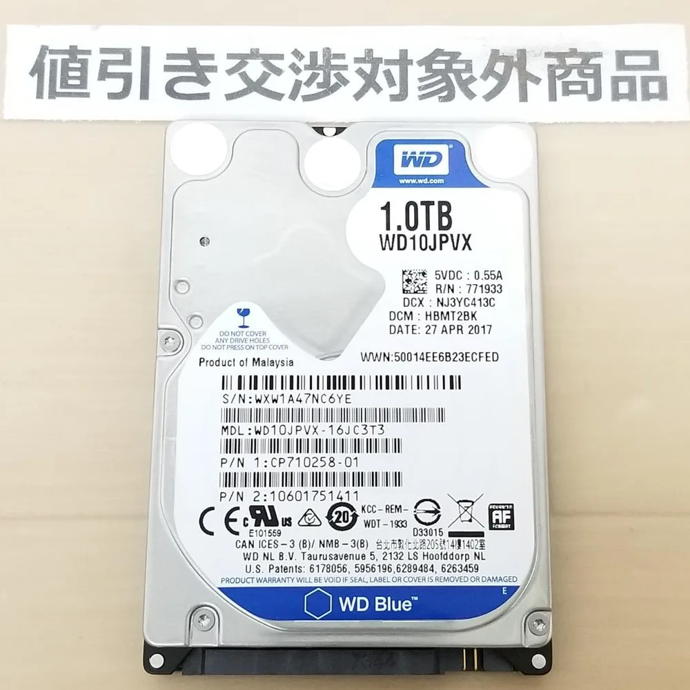 低頻度使用品 正常表示 WD / HDD1000GB 2.5インチ(B3256)