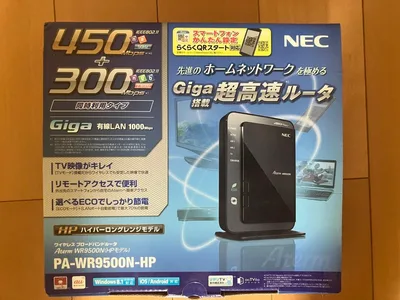 NEC Wi-Fiルーター Aterm WR9500N 箱付き、説明書付き