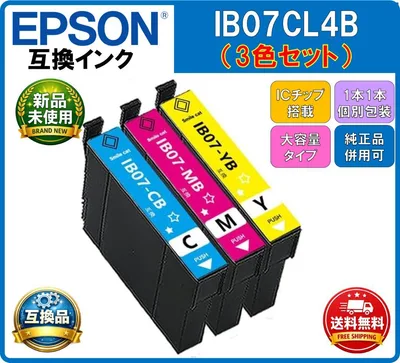 No.789 ใหม่ EPSON IB07CL4B หมึกที่รองรับ 3 สี ชุดจัดส่งฟรี