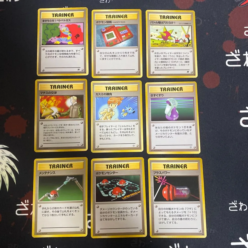 ポケカ 旧裏 まとめ売り
