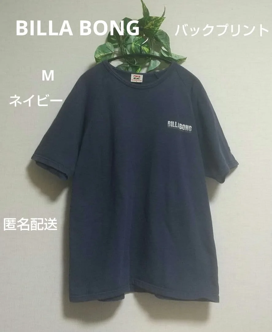 ビラボン Tシャツ ネイビー バックプリントM 古着