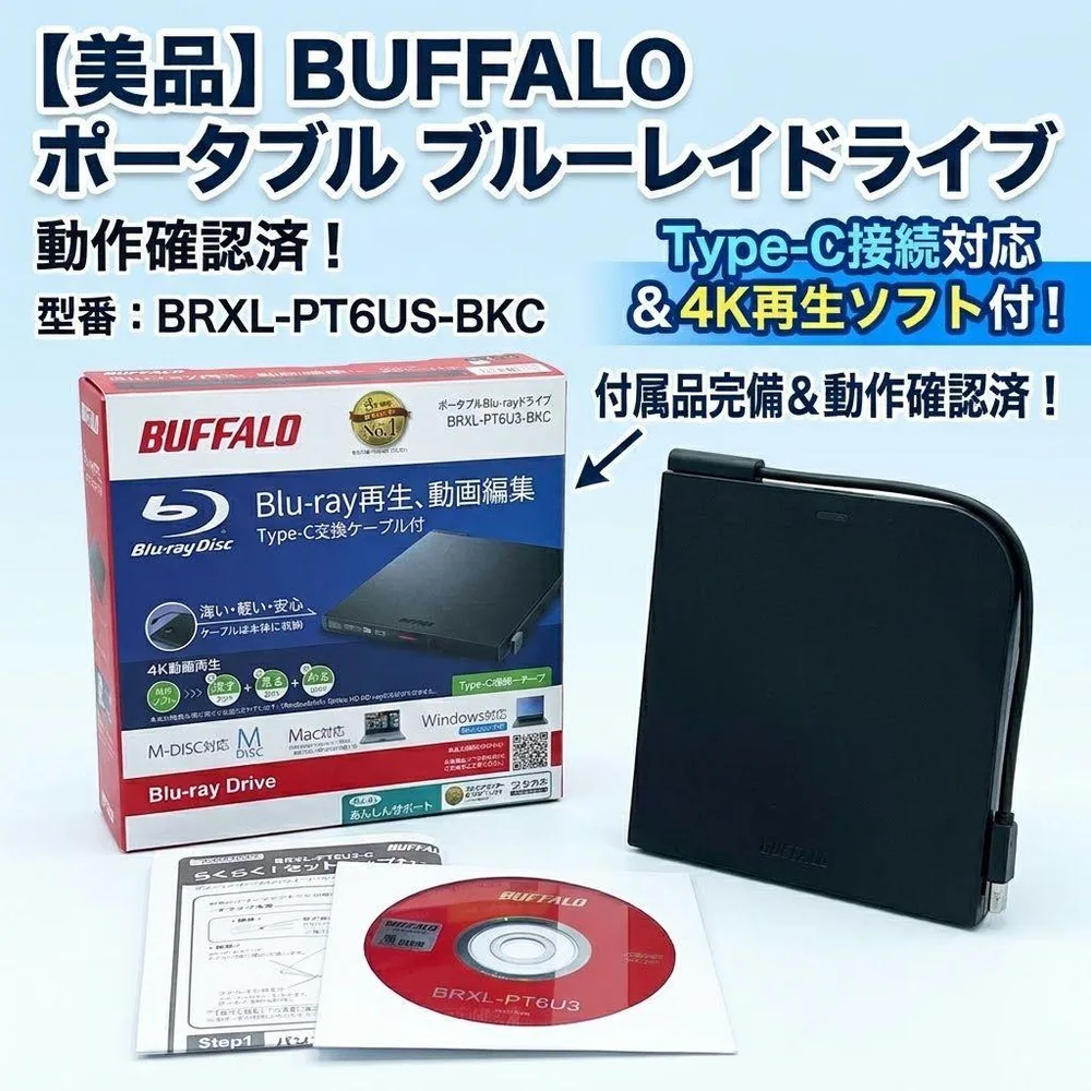 BUFFALO ポータブルBlu-rayドライブ BRXL-PT6U3-BKC