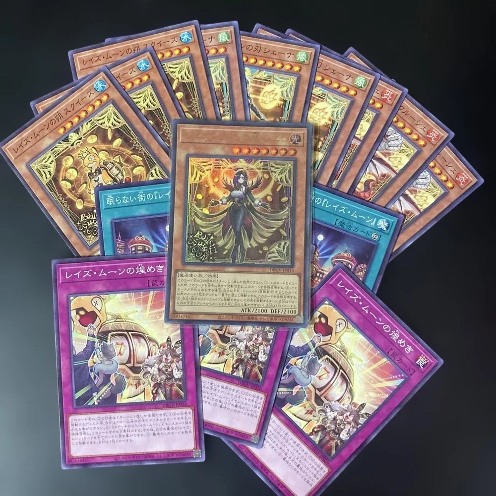 遊戯王 レイズ・ムーンの帳シエロ +おまけ付き