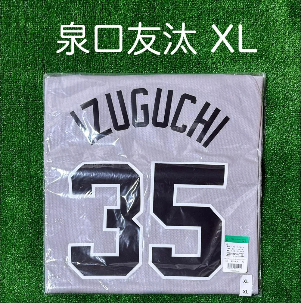 読売ジャイアンツ 泉口友汰 ビジターレプリカユニフォーム サイズXL