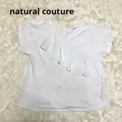 natural couture 半袖カットソー ホワイト 白 フリル F