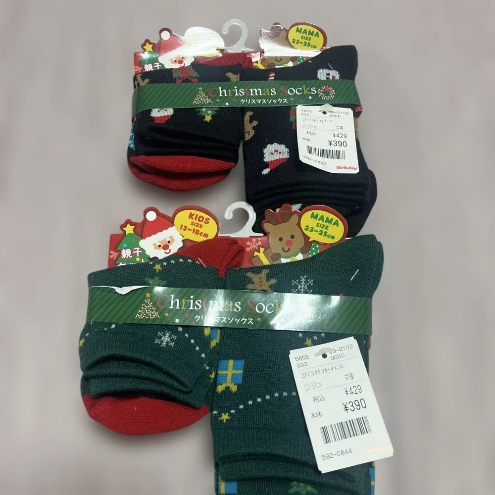 クリスマスソックス 親子ペア 2セット 靴下