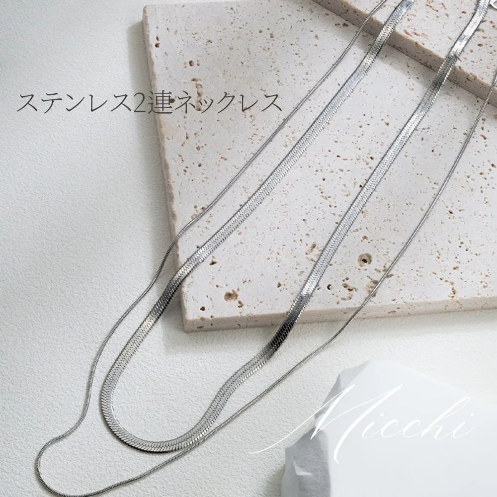 2連ネックレス レディース シルバー ステンレス アクセサリー ユニセックス