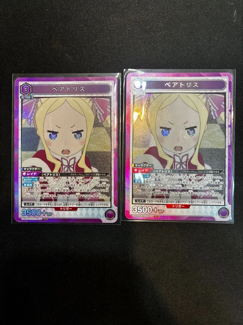 美品ユニオンアリーナ ベアトリス sr 2枚 リゼロ