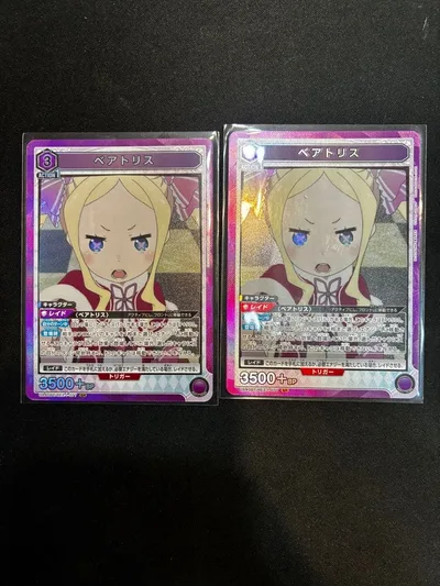 美品ユニオンアリーナ ベアトリス sr 2枚 リゼロ