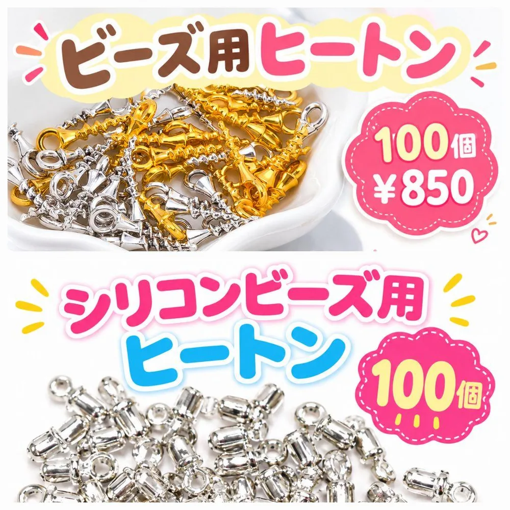 専用ページ
