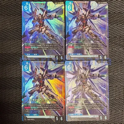 ガンダムカードゲーム ストライクフリーダムガンダム LR 4枚