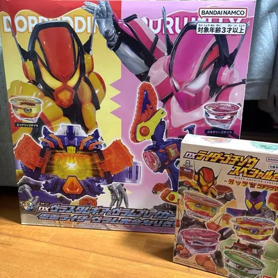 仮面ライダーガヴ ヴラム まとめ売りセット