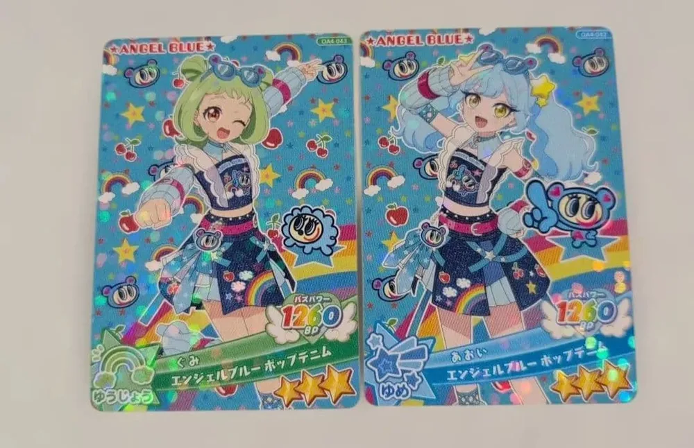 おねがいアイプリ