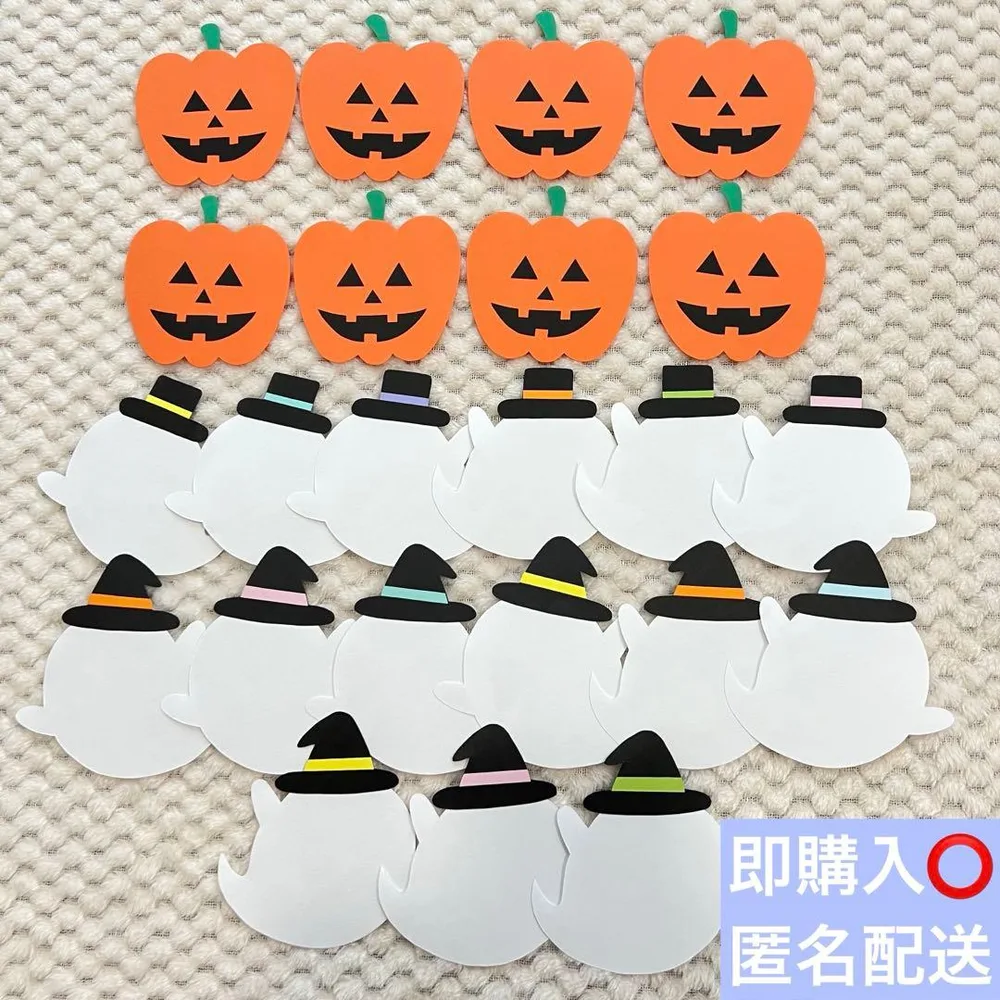 画用紙 壁面飾り ハロウィン パンプキン おばけ制作キット ハンドメイド