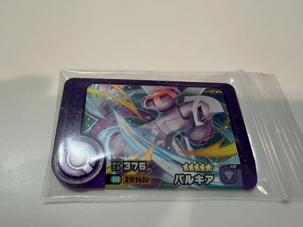 ポケモンフレンダ バラ売り 星5 パルキア