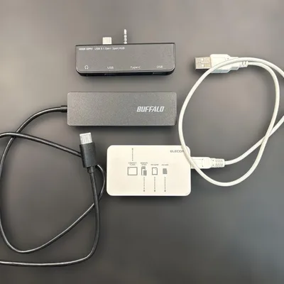 USBハブ 3点セット まとめ売り