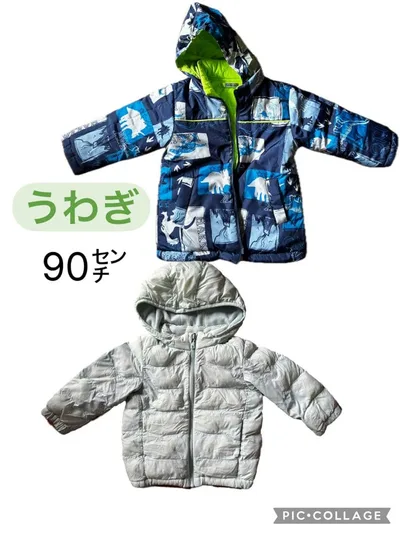 hakka baby 、UNIQLO アウター 2点セット 90cm