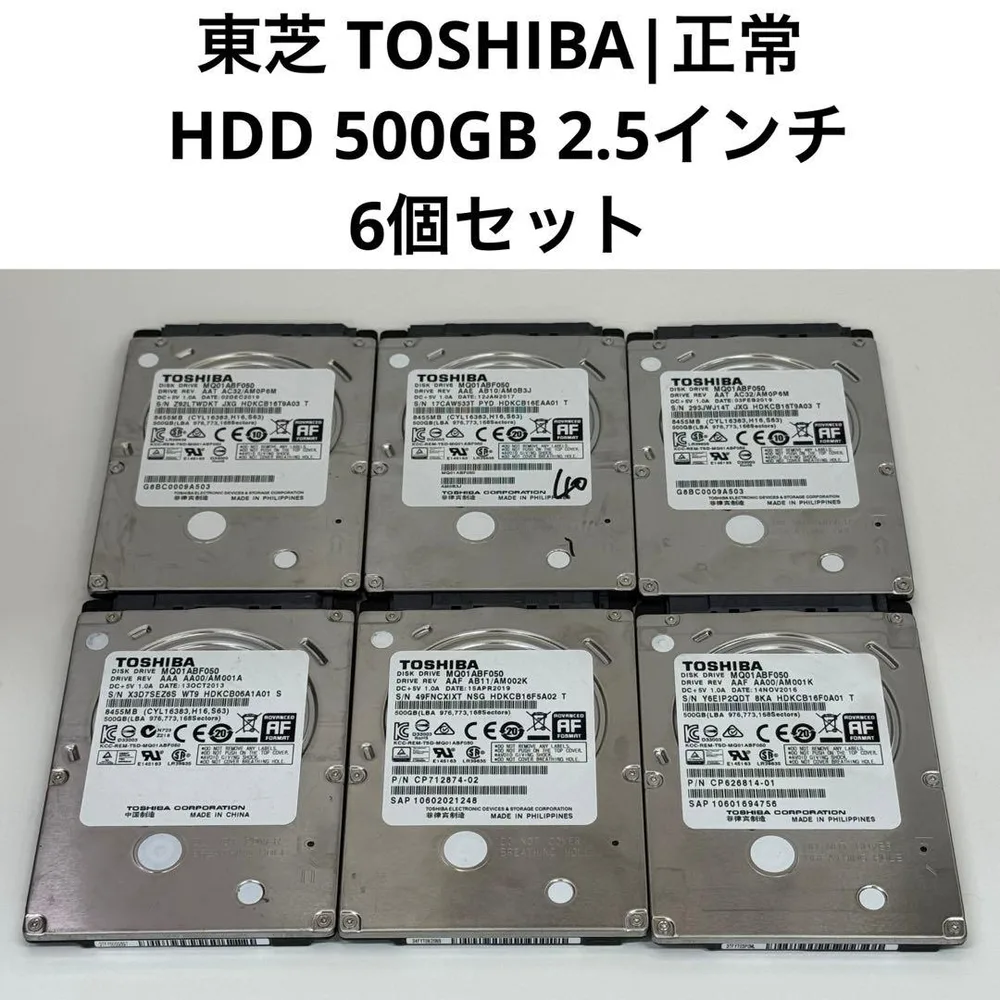 東芝 TOSHIBA HDD 500GB 2.5インチ
